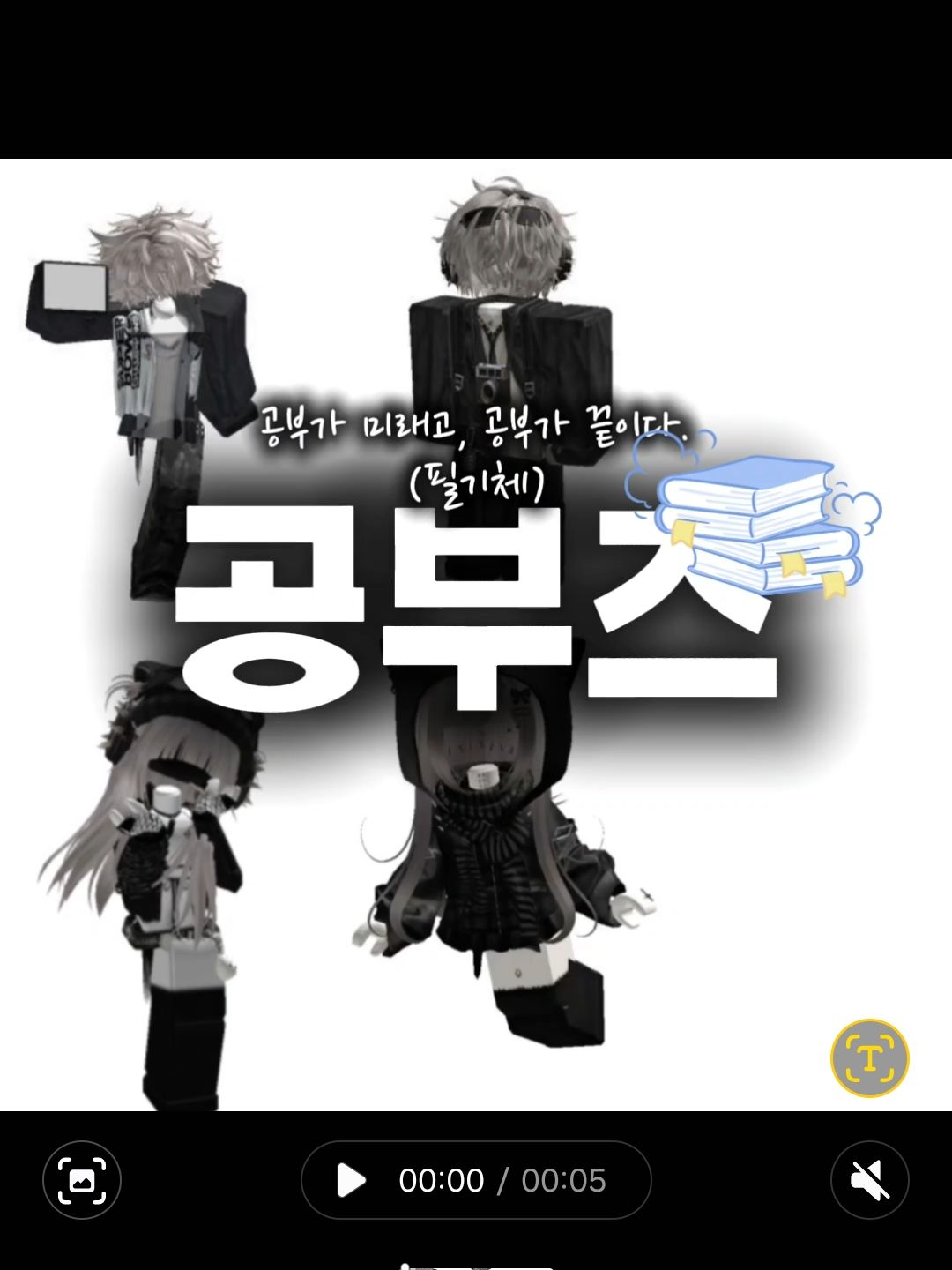 공부즈 대표 이미지