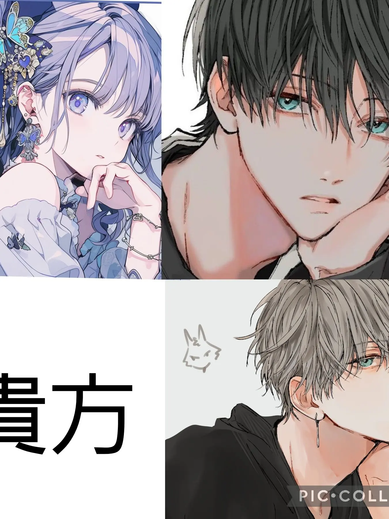 GlazedLargo0101의 両思い同士カップル