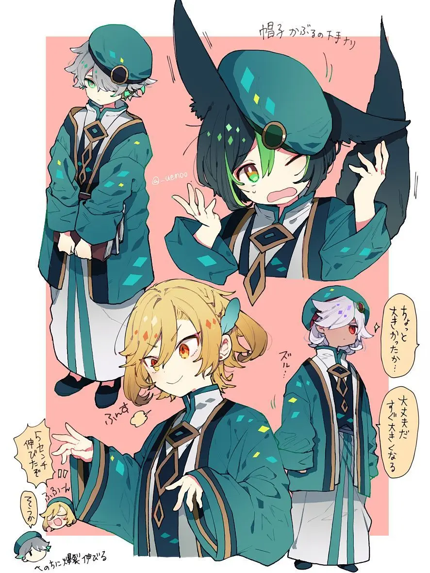 MurkySon0542의 ୨拾った赤子が成長し美少年な件について୧