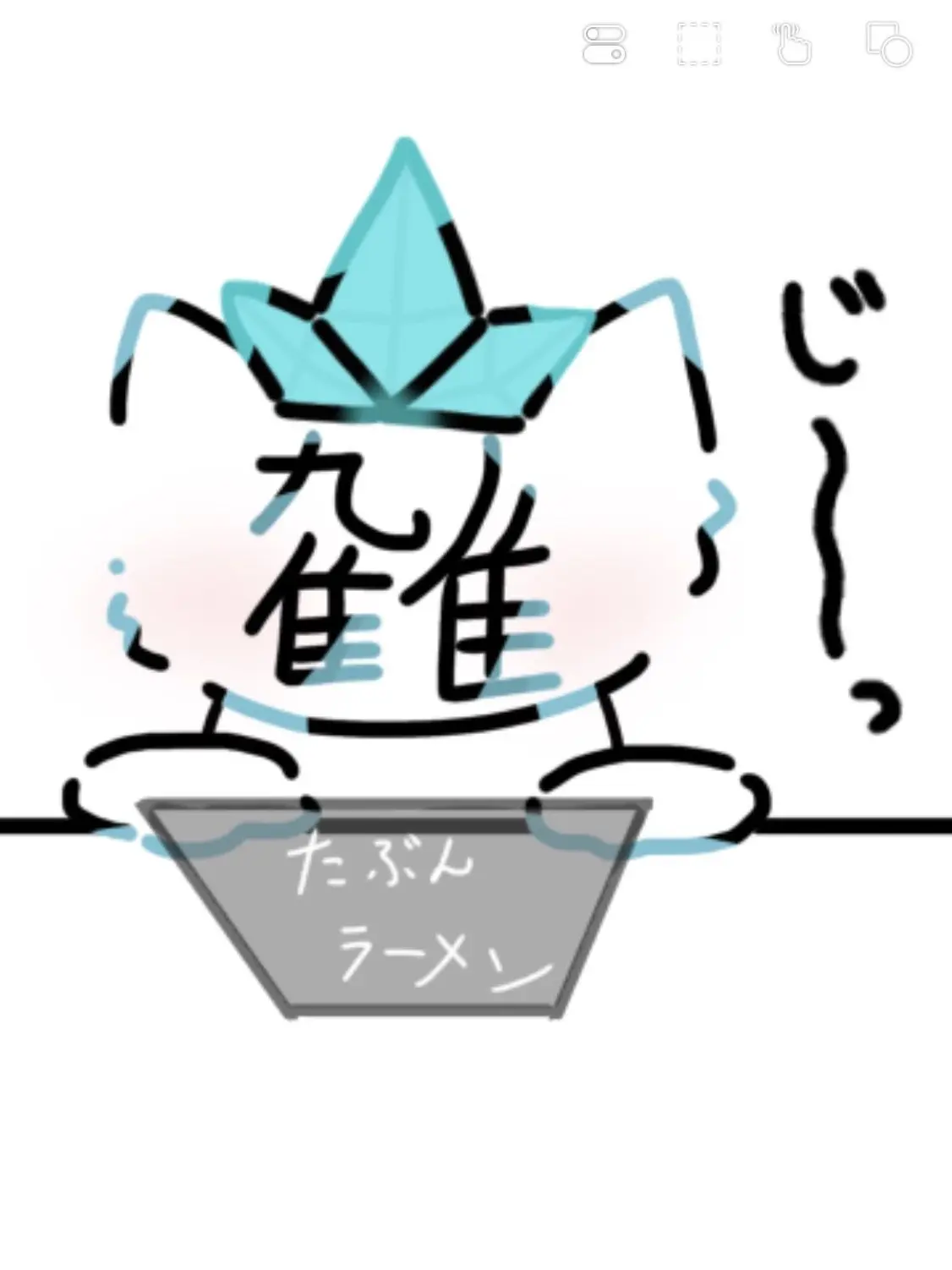 Suna_Mog의 ねこおりとら
