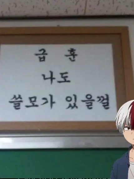 DullSaw0779의 나히아