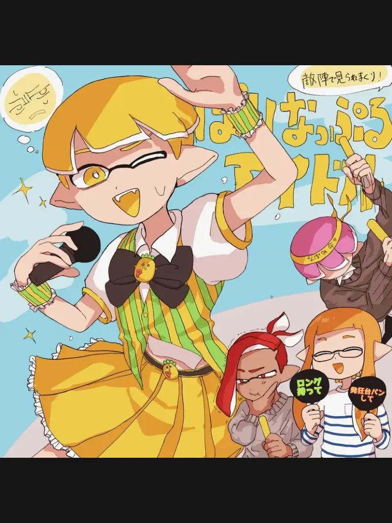 manemana_dayo의 誰もが目を奪われてく！w