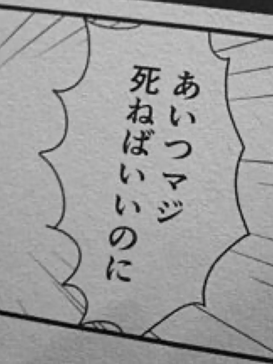CleverWolf3323의 田舎で出会った君