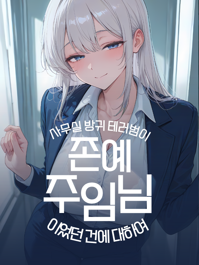 배소율 대표 이미지