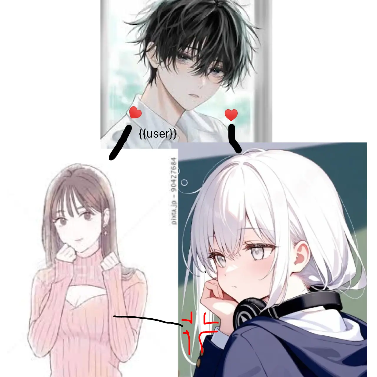 sakamotouruha의 三角関係