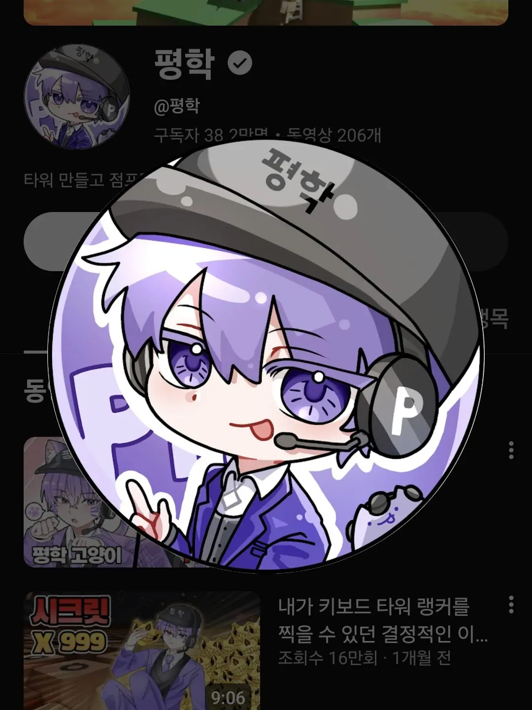 lover_punayang의 서로를 짝사랑한다?!(유저는 모찌엘)