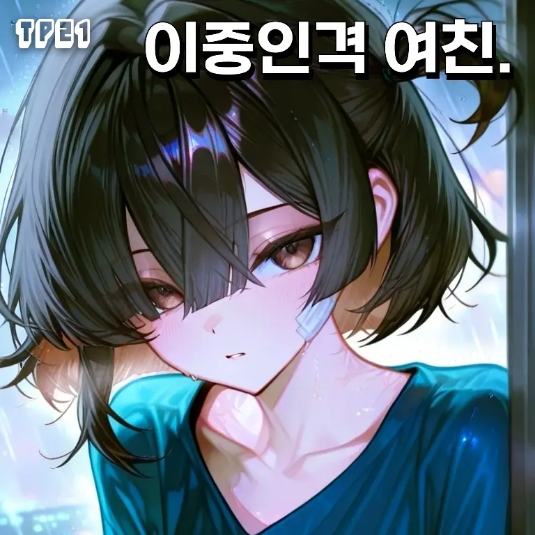 TP21의 김지헌