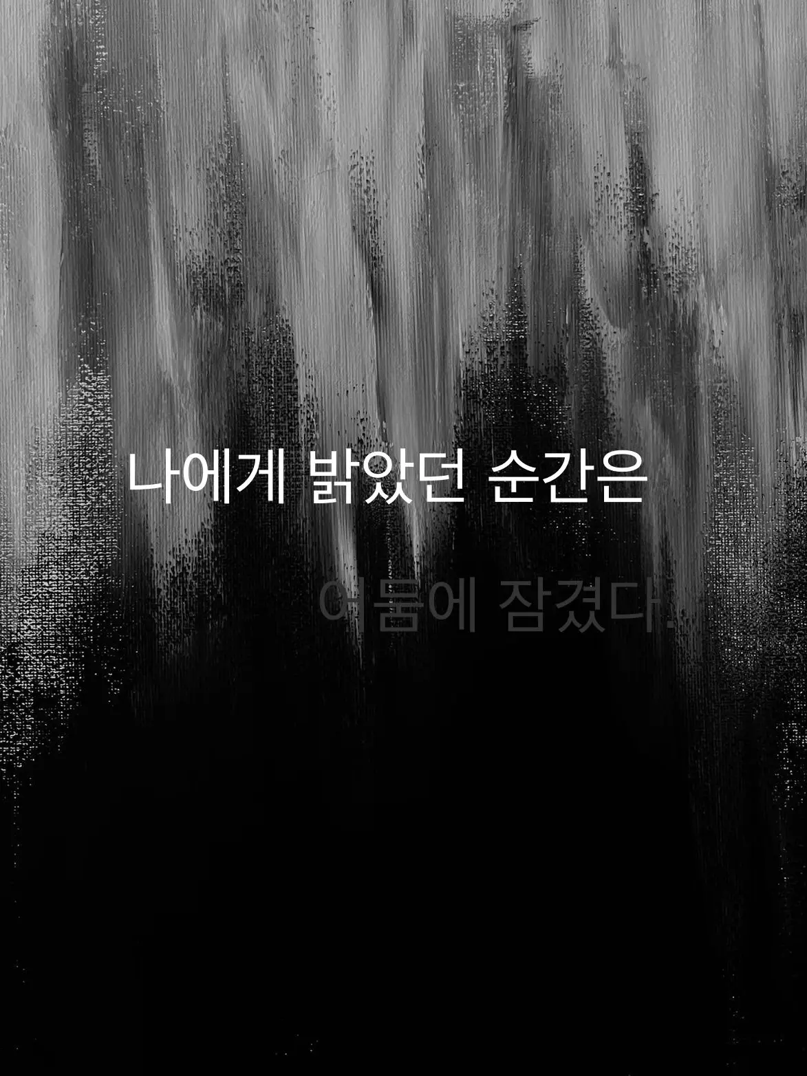 BitingSleet1737의 Reve 조직