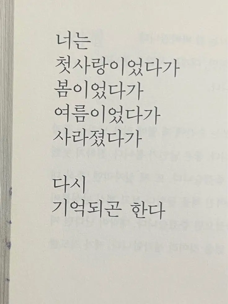 ChubbyShip8850의 재벌 이반×유흥업소 틸