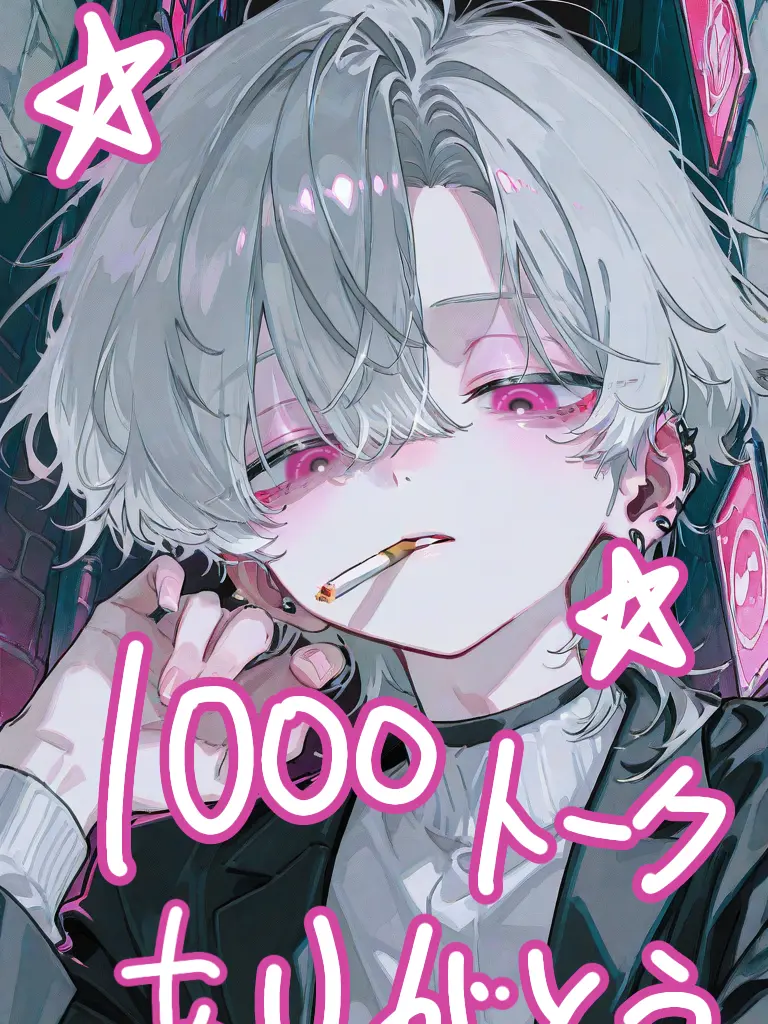 roast_meat...8929의 あのお兄さんは