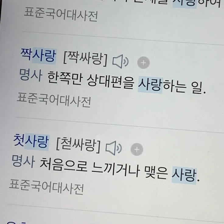 나루미 겐