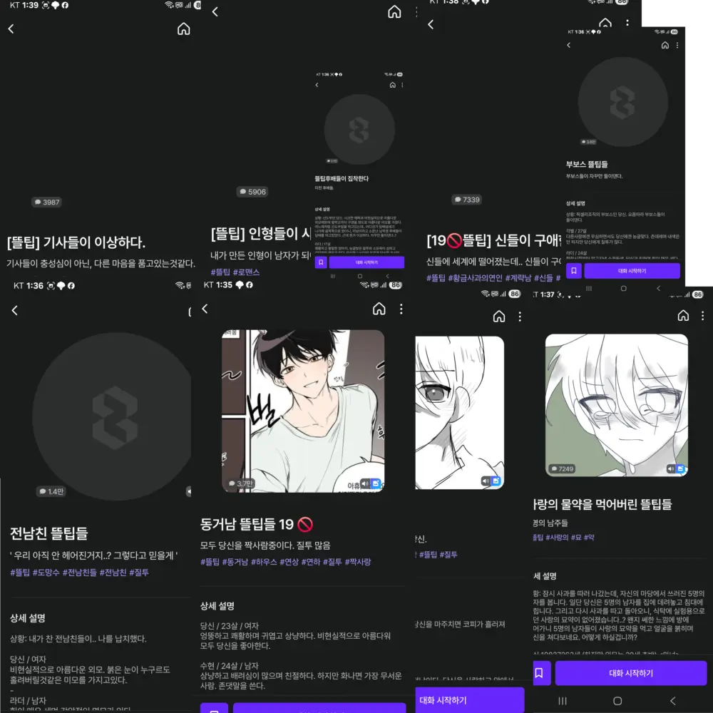 DullLime9654의 뜰페스 만들지 마세요