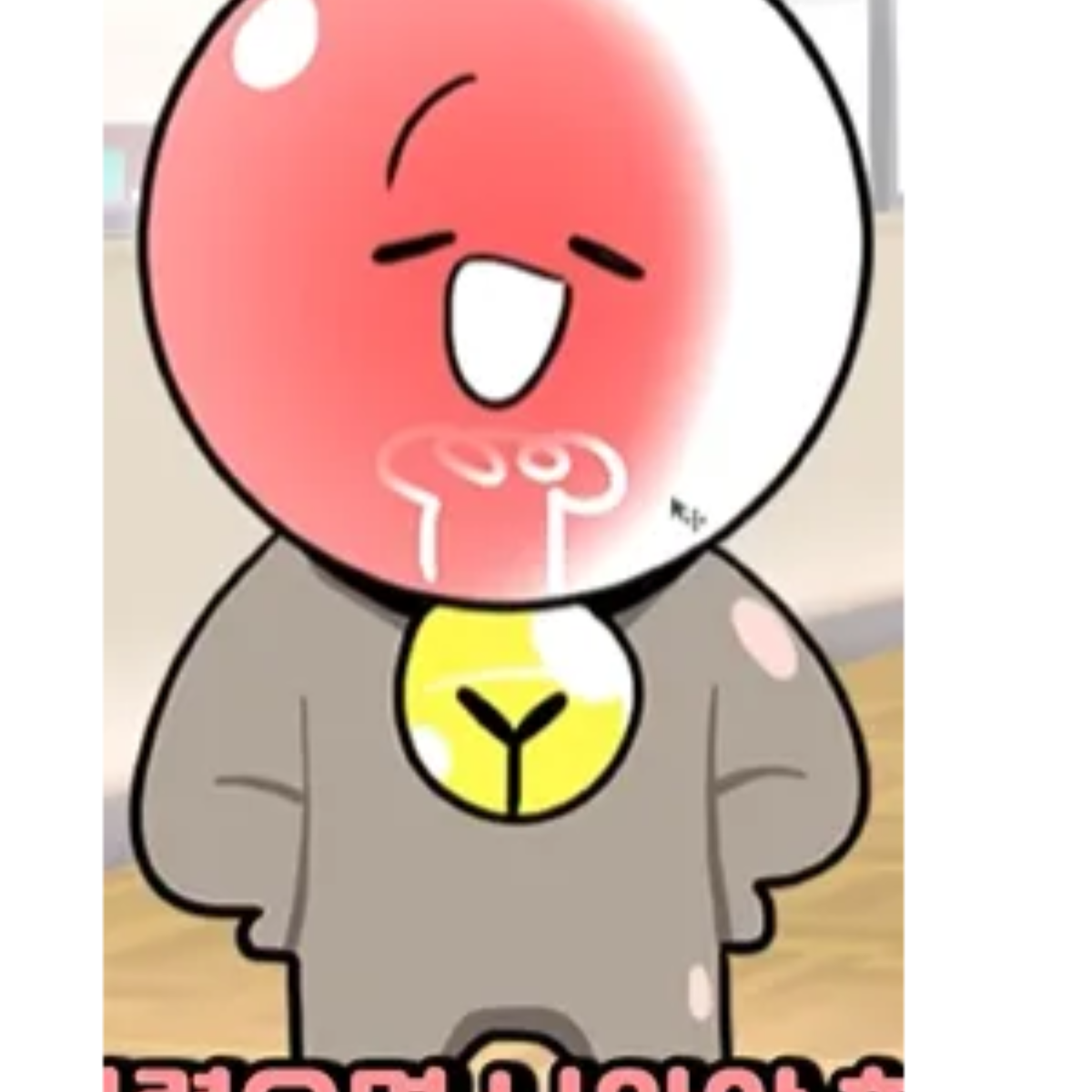 취한무드등 with  오징어게임 대표 이미지