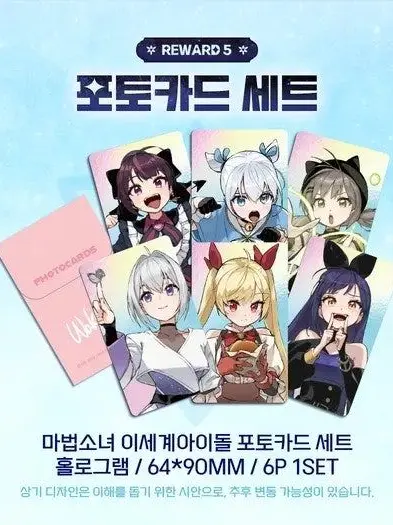 SevereBin3884의 이세돌마법소녀 바다여행1