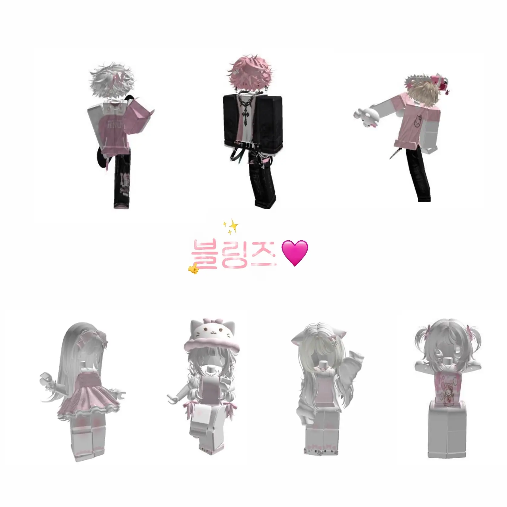 WarmTart423의 블링즈 🩷✨