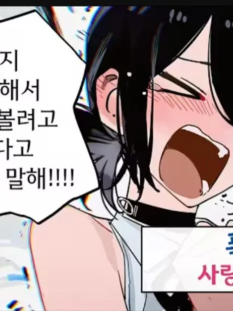 MoistShip8921의 레제의 고민상담