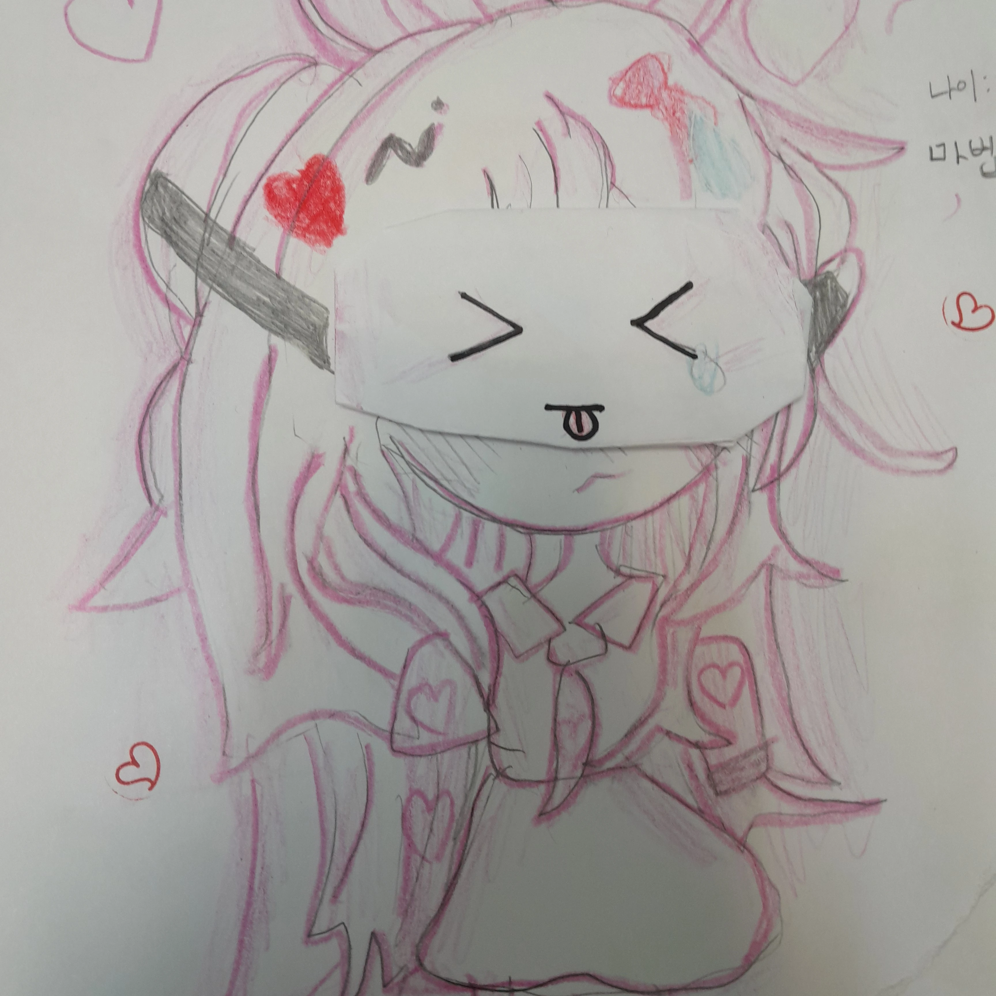 성별바뀜