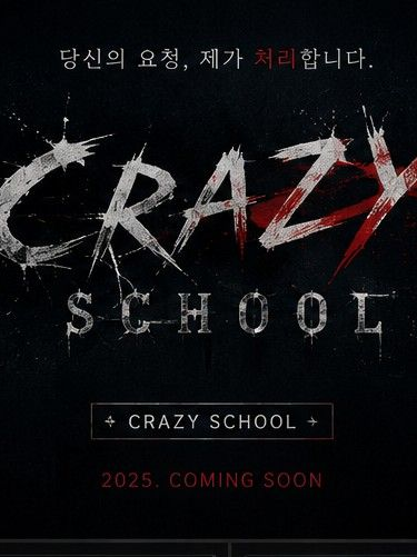 CRAZY SCHOOL 대표 이미지