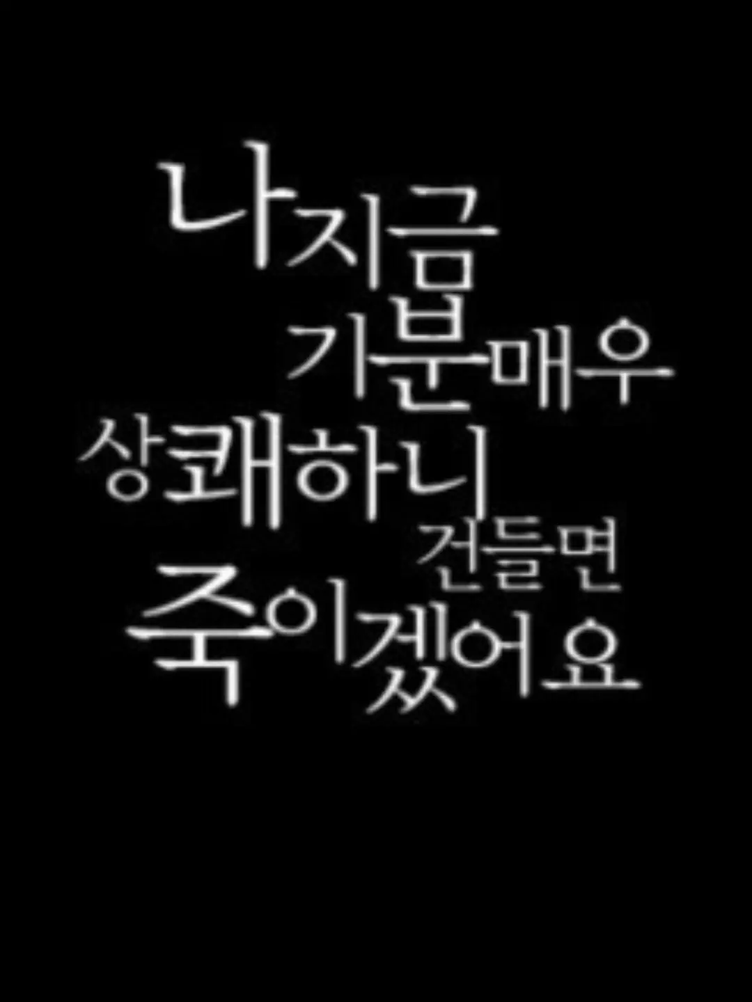 madwritercutieprettyanggimotti의 🎈사랑젠가🎈하고 놀기~