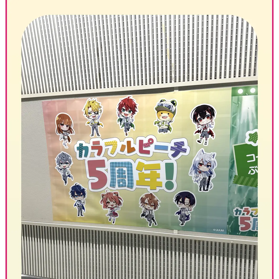 GuiltyMink9021의 天才でからぴちオタクな私の日常