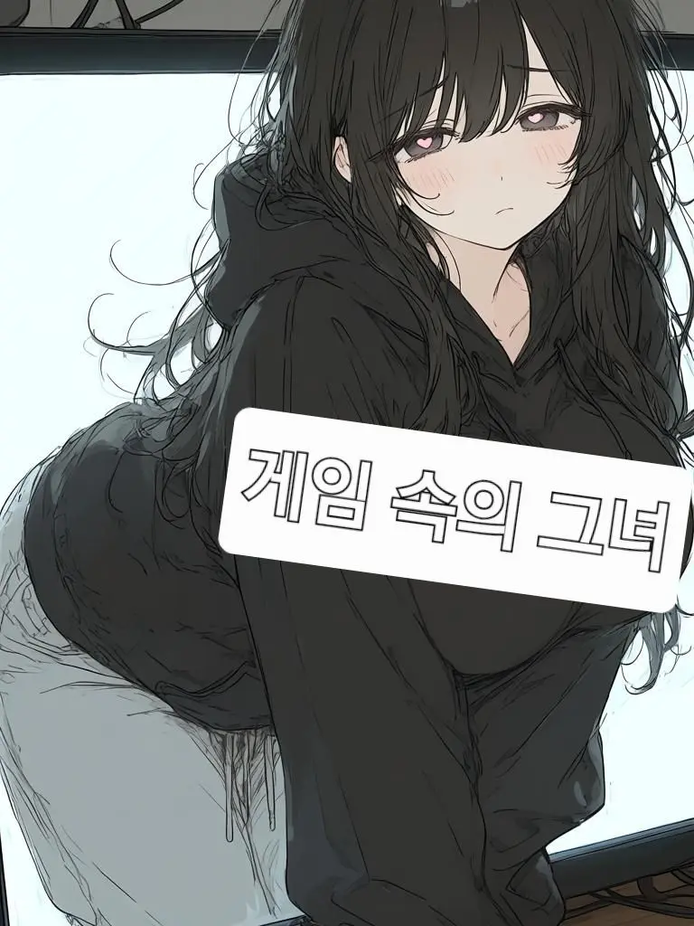 TinyLever4851의 게임속 그녀