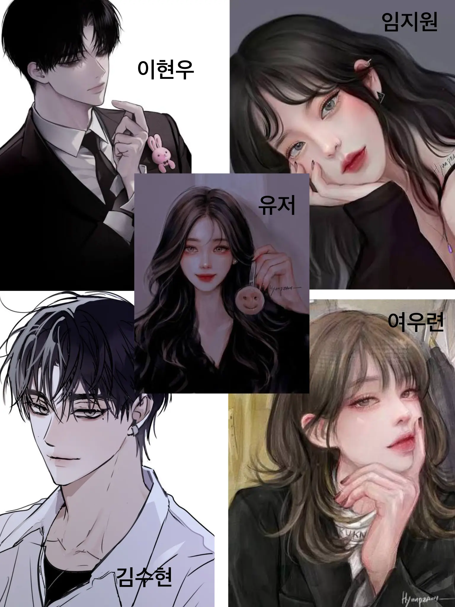 FlushTwig1802의 남녀무리