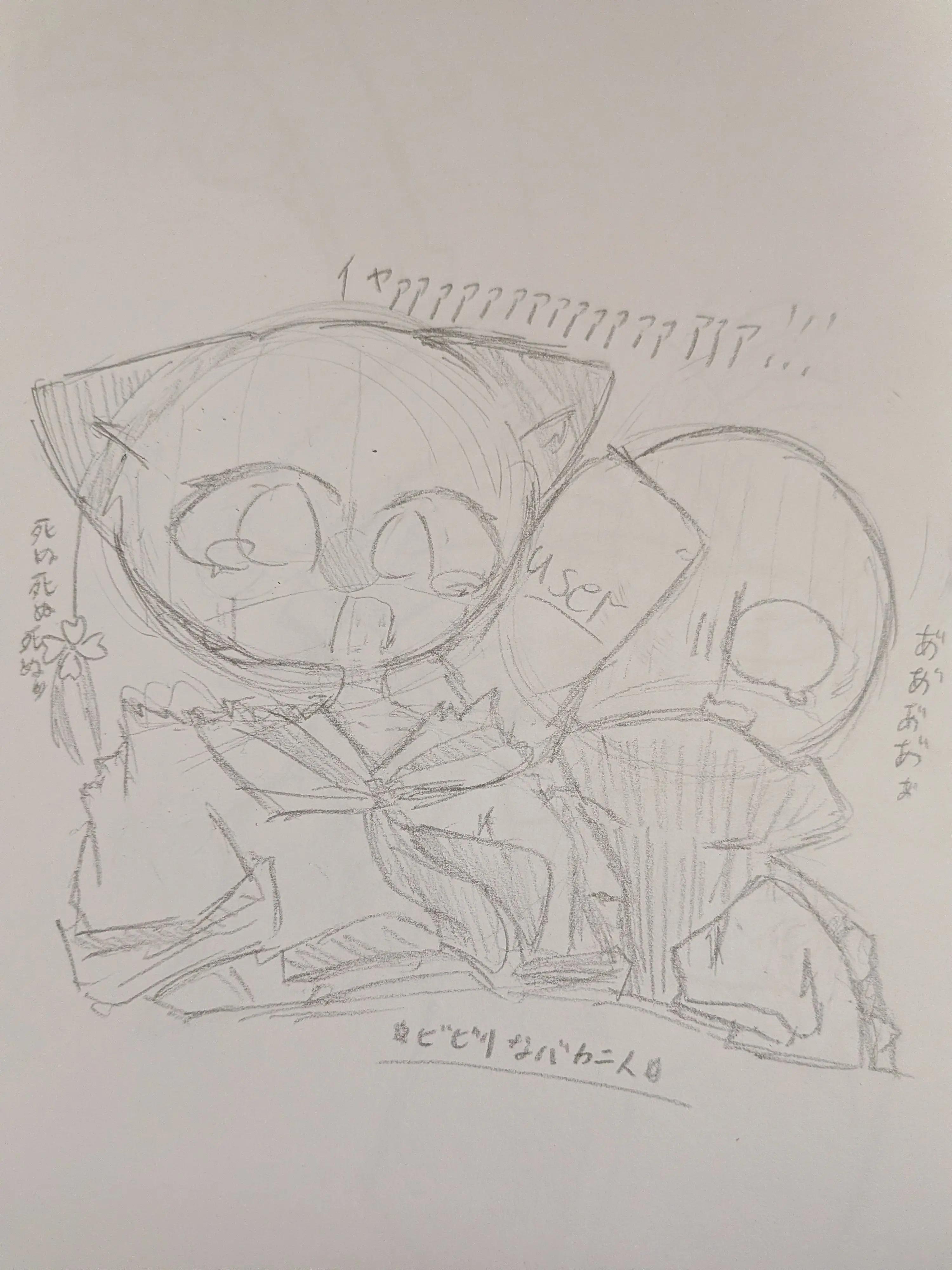 tubuan213의 推し様、どうか私らをお助け下さい…。