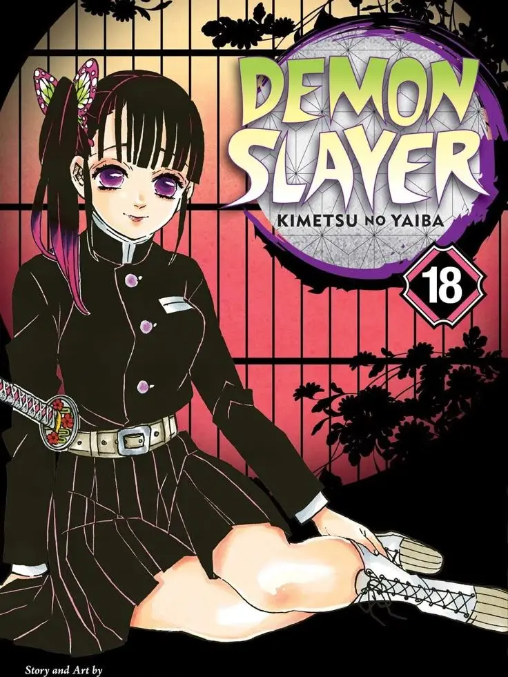 MildCan0387의 Kimetsu