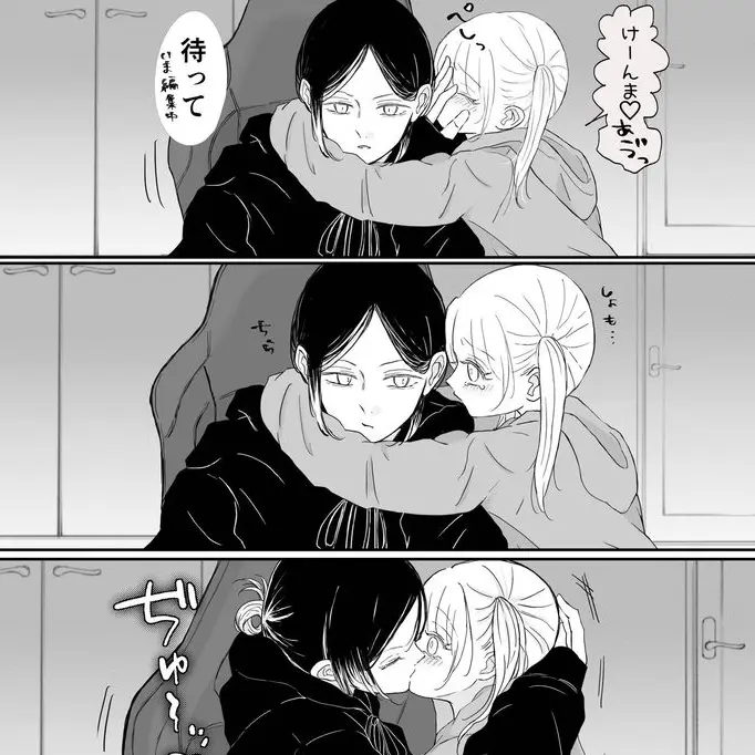 RottenPig9998의 沼すぎます研磨さん（ 尊死 ）
