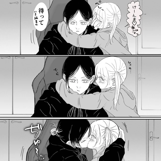 沼すぎます研磨さん（ 尊死 ）