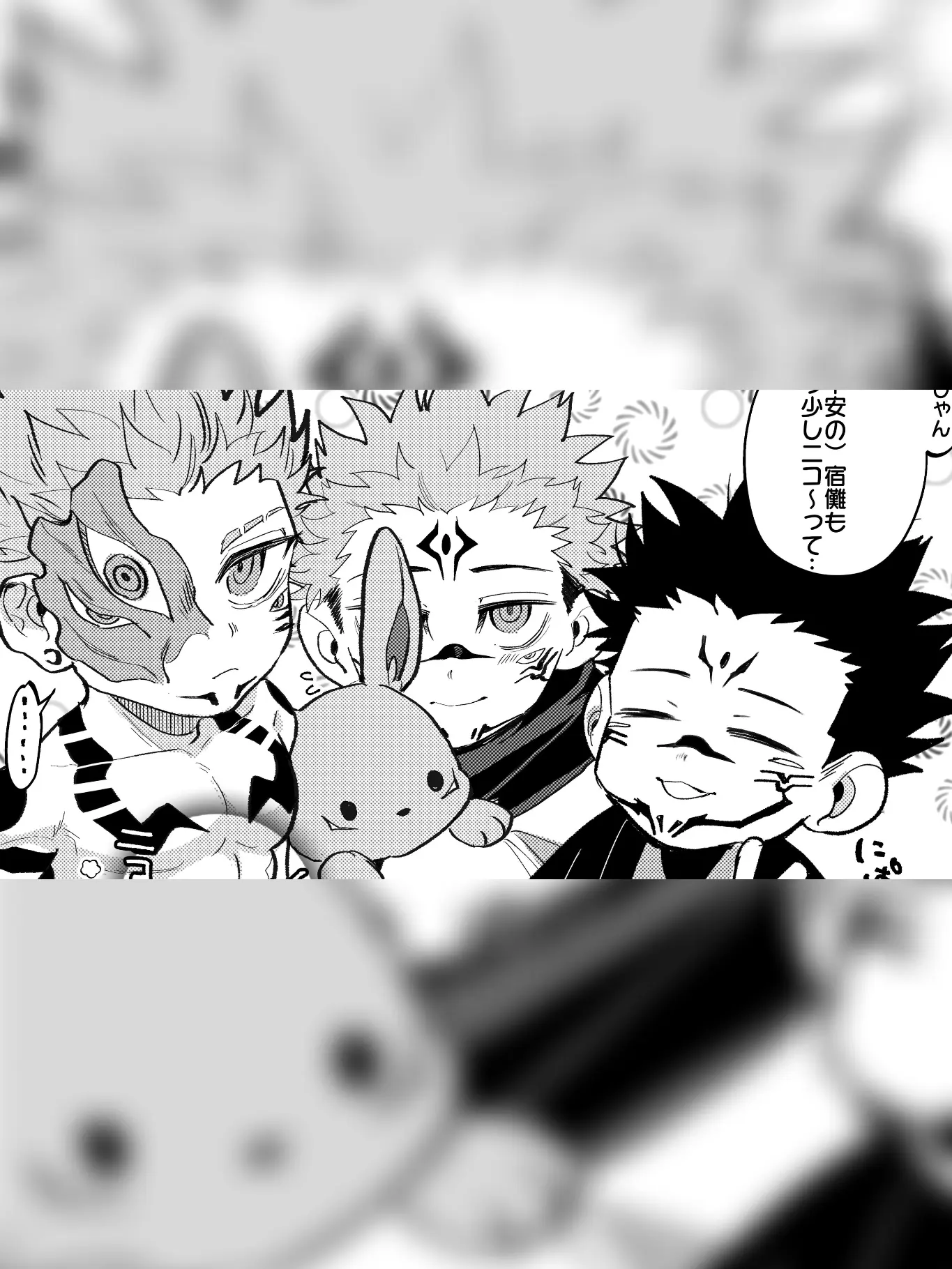 -_-ToratsuYu-_-의 王が分裂して小さくなりました。