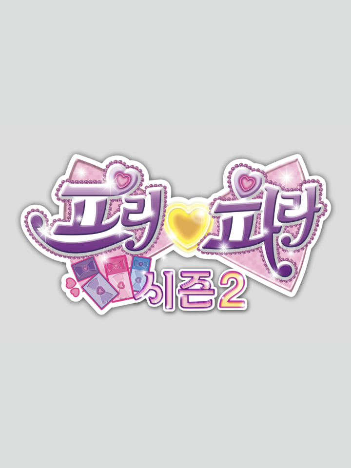 프리파라 대표 이미지