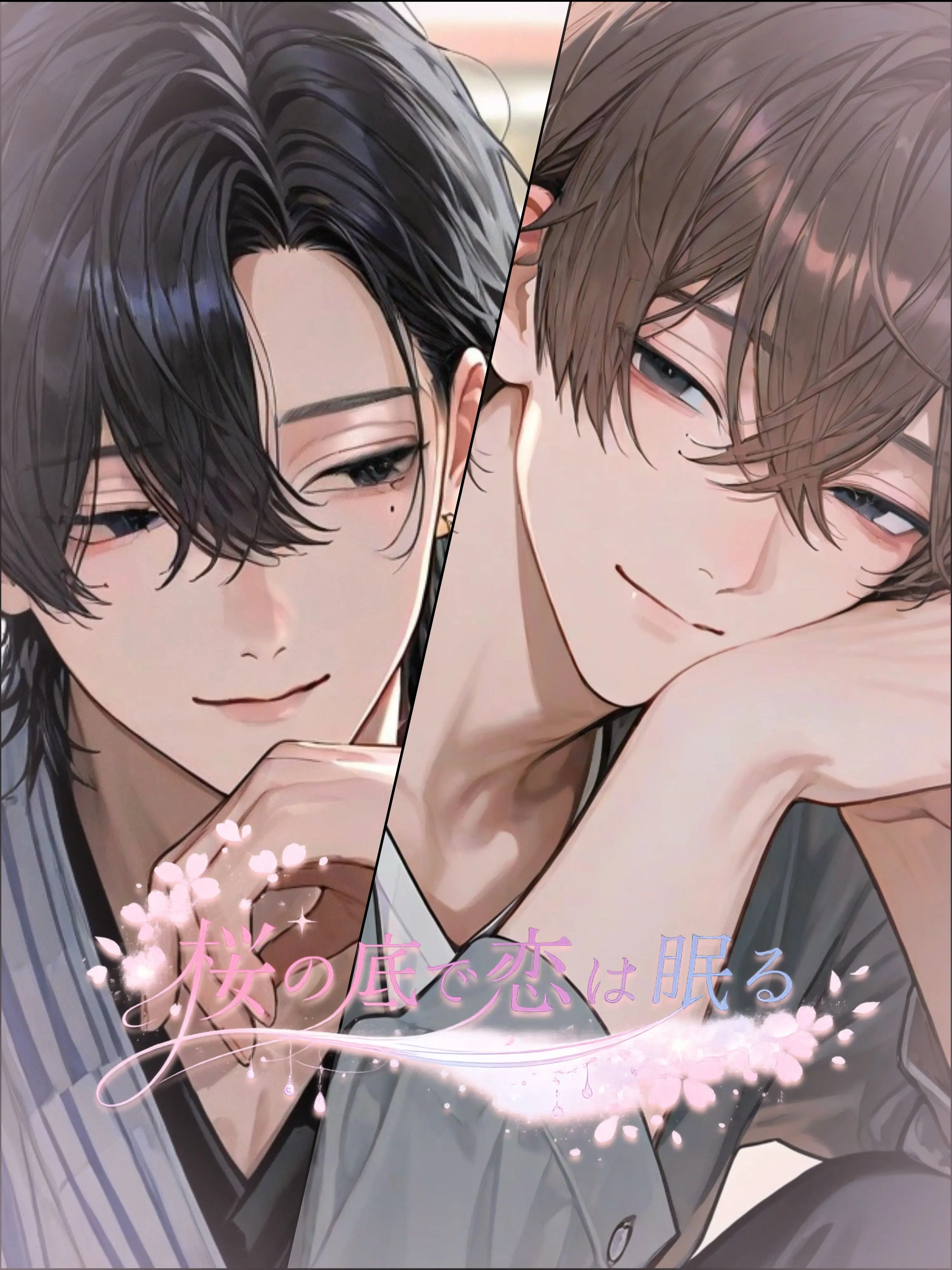 so2_zz의 桜の底で恋は眠る