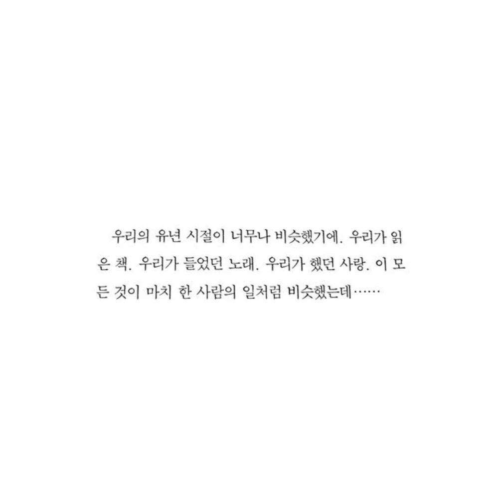 尊敬心: 존경심