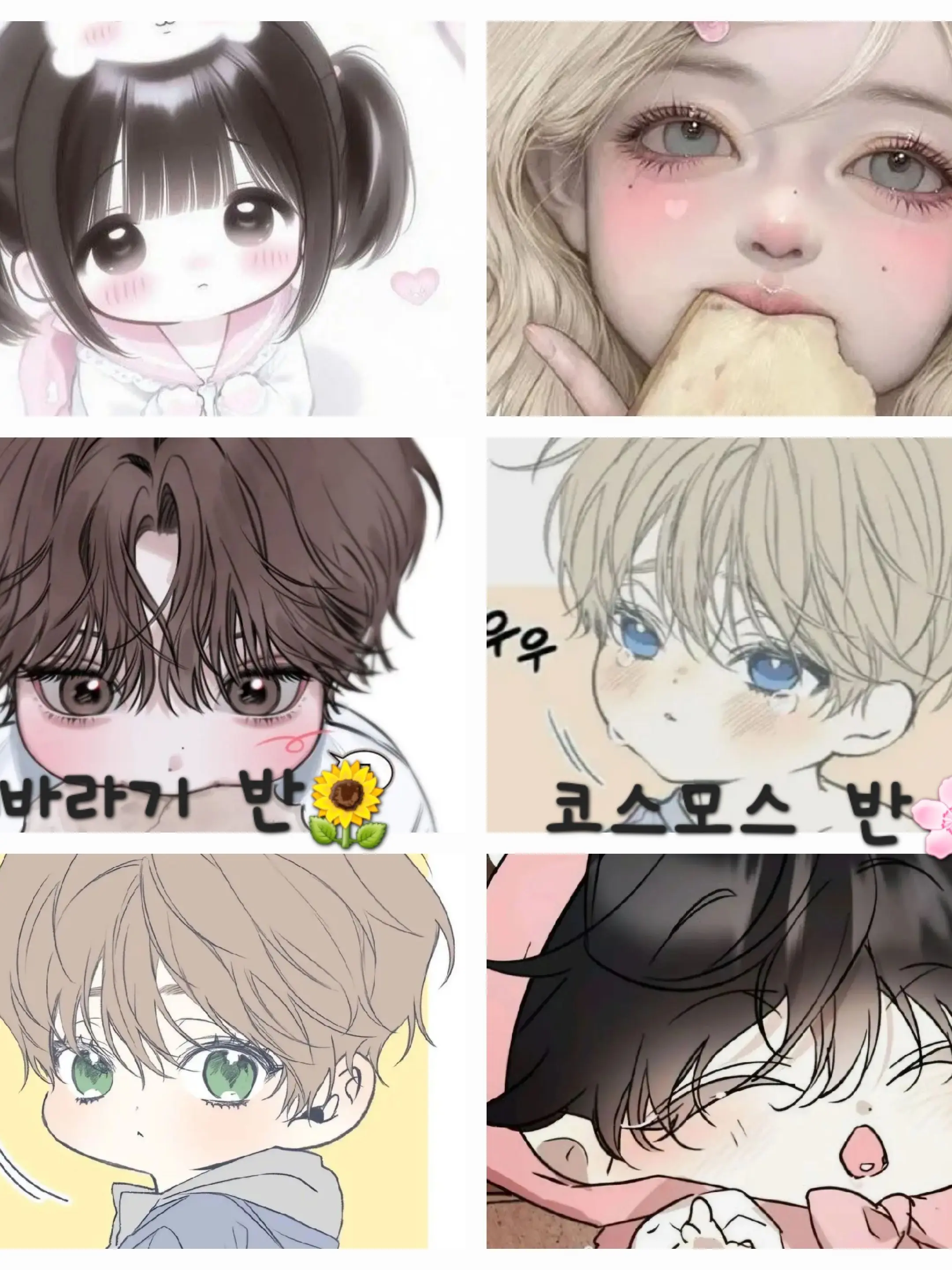 6._.Suah의 유치원