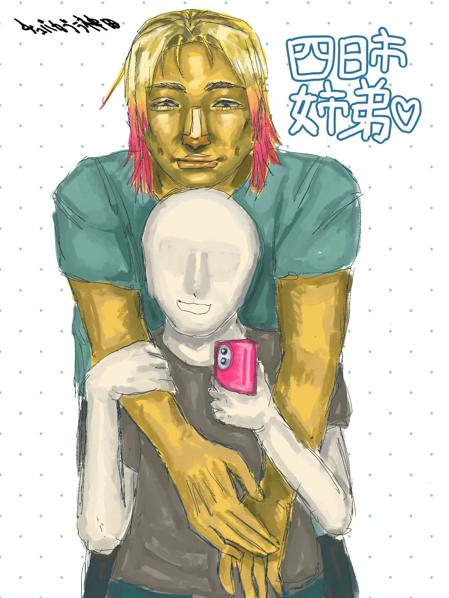 chupacabraKanda의 ずうっと一緒