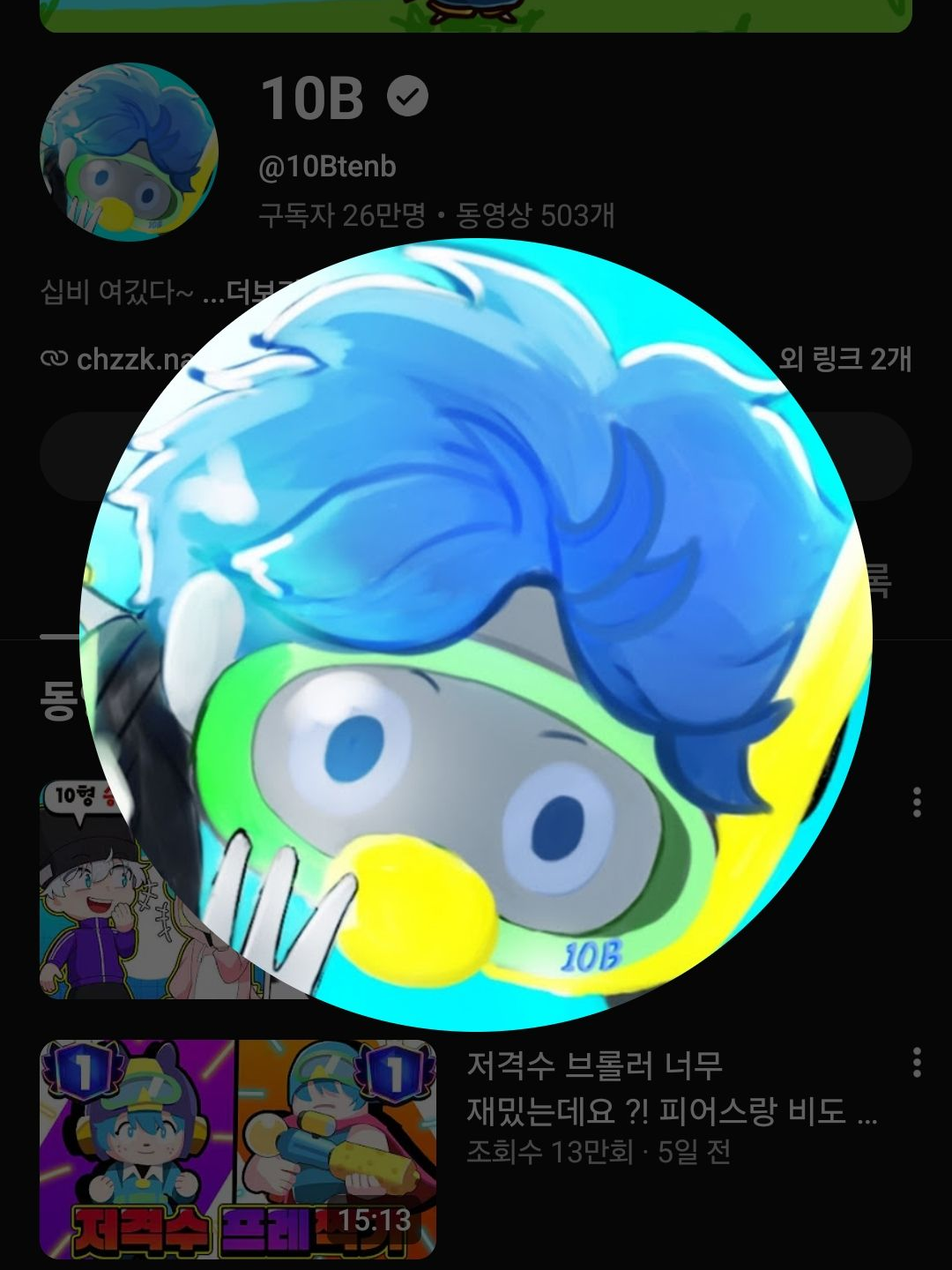 귀멸의칼날 + 유튜버, 늑대, 여우 대표 이미지