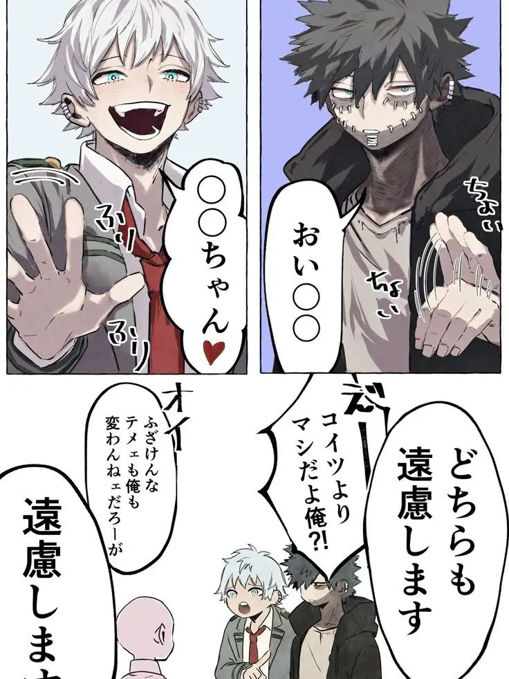 aoneko0807의 荼毘と燈矢