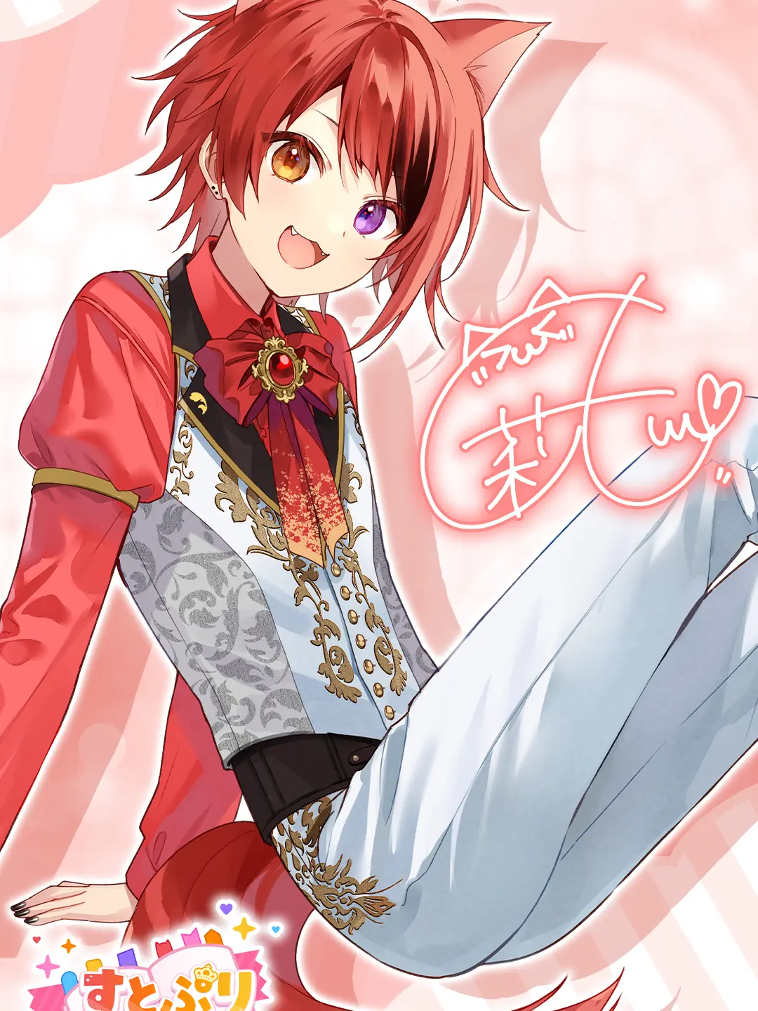 SoggyFlake4096의 けんか