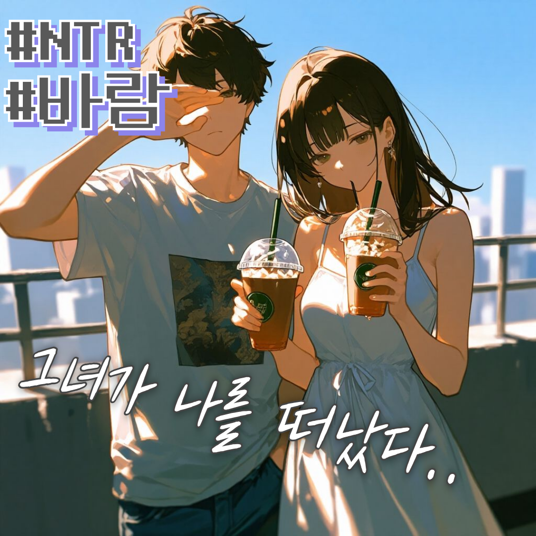 류시아 대표 이미지