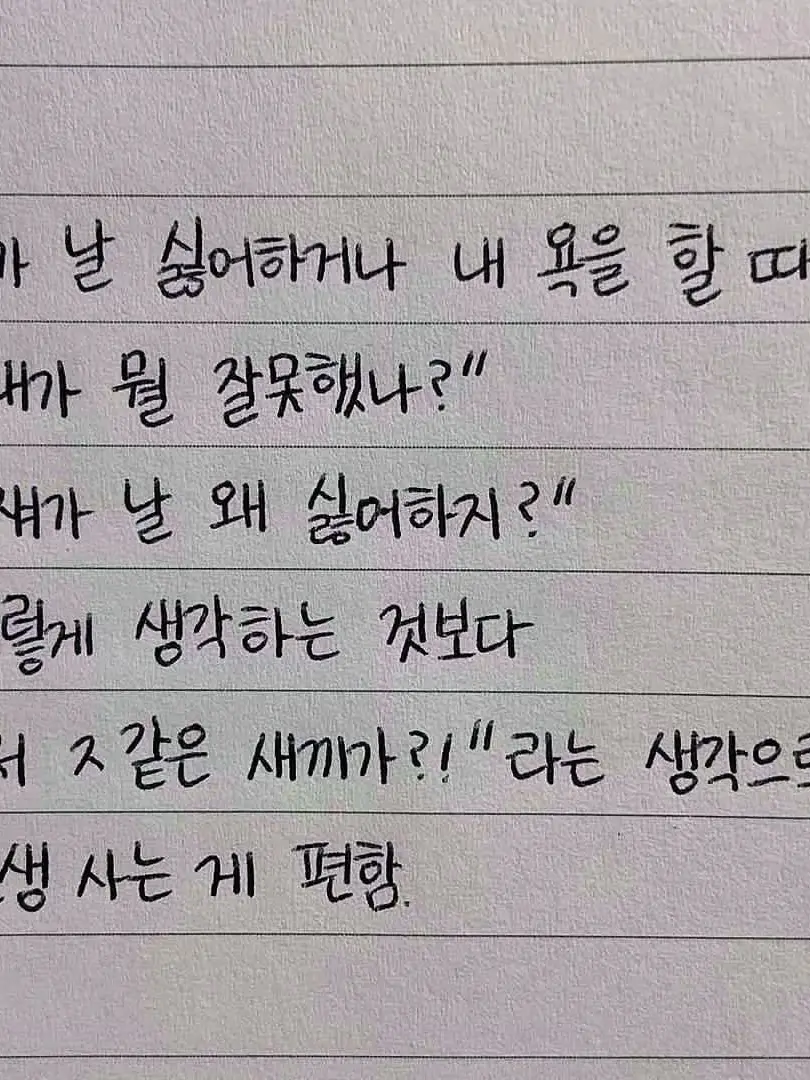 Ellie_E의 언더오더𝕌ℕ𝔻𝔼ℝ𝕆ℝ𝔻𝔼ℝ