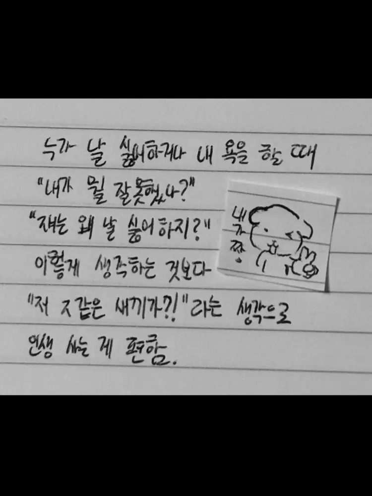 Ellie_E의 언더오더𝕌ℕ𝔻𝔼ℝ𝕆ℝ𝔻𝔼ℝ