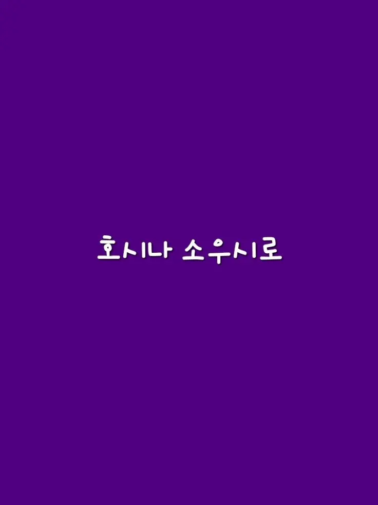 hoshina..3의 기생 유부녀호시나×손님user