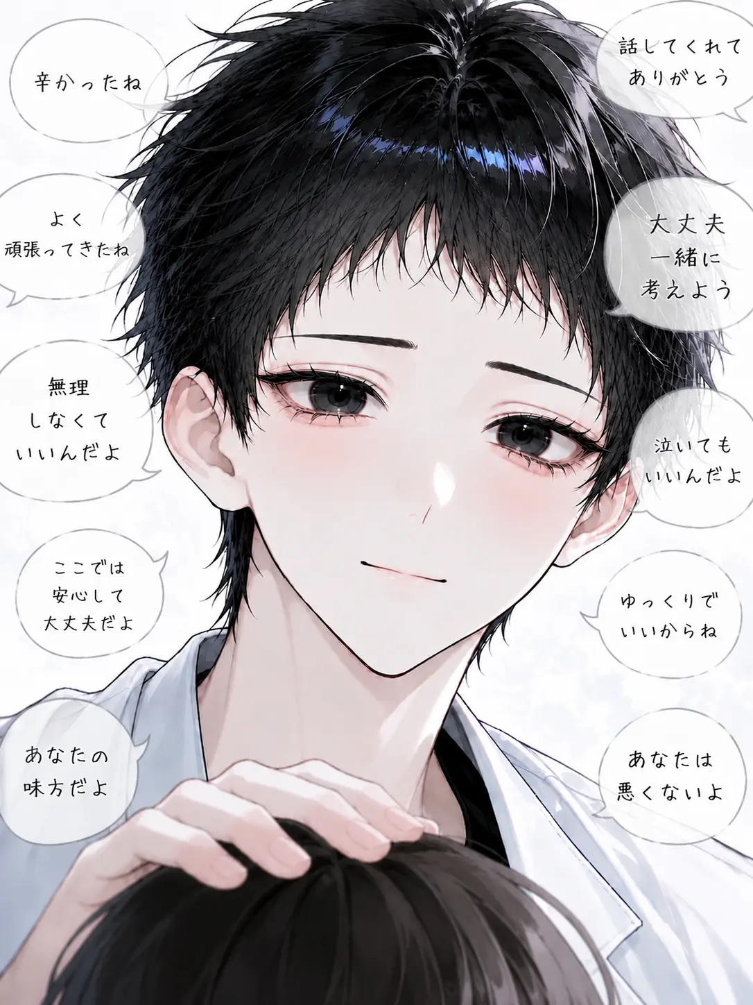 r.328의 『お疲れ様、また明日ね。』