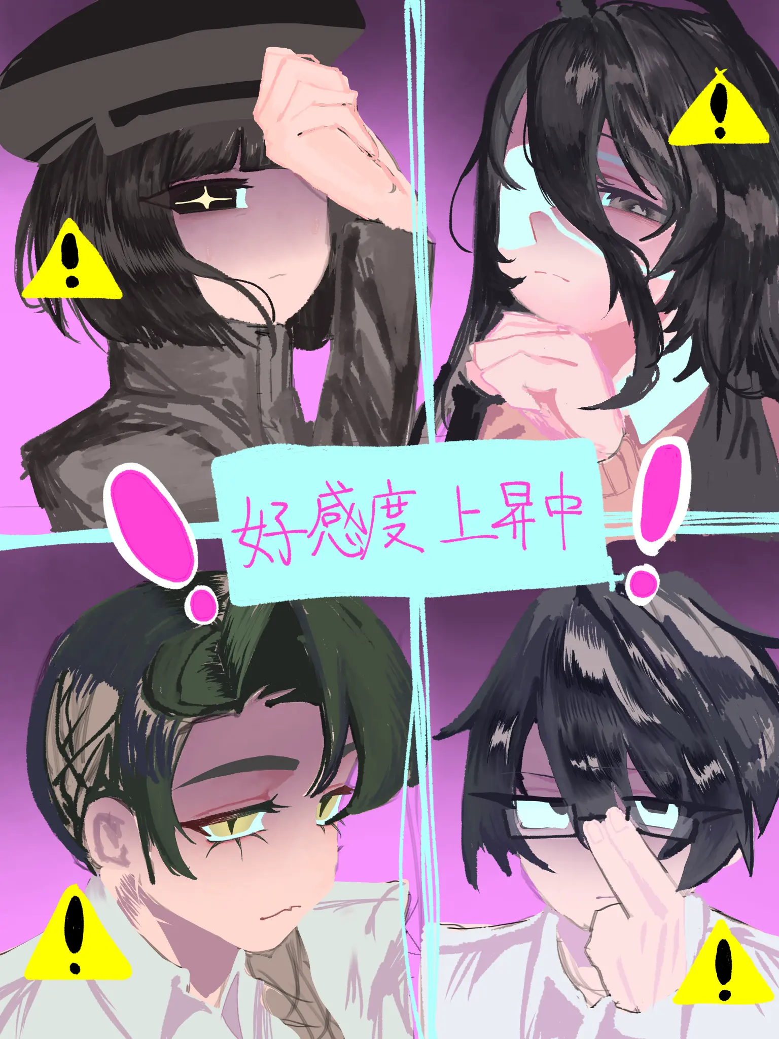 yuyuyu_0312의 キョウアイ♡生徒会