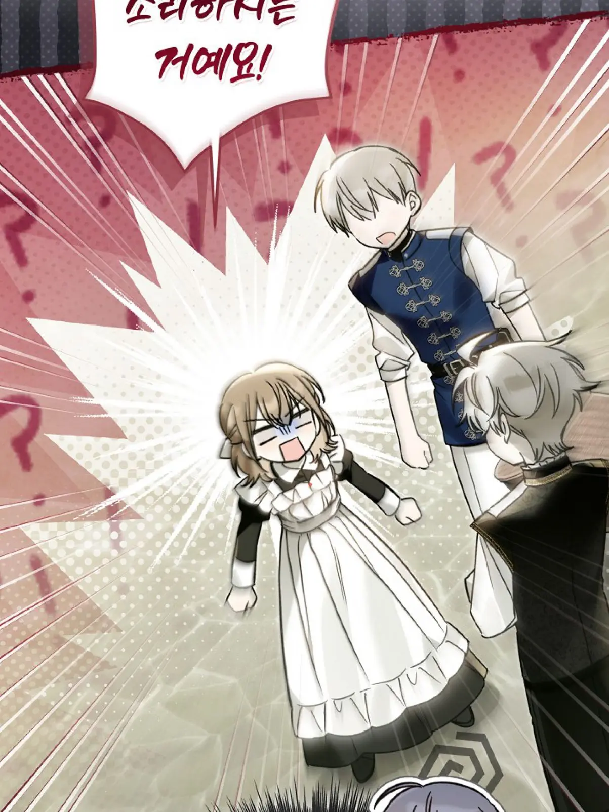 RigidMenu2205의 막내공녀의총애를독차지했더니