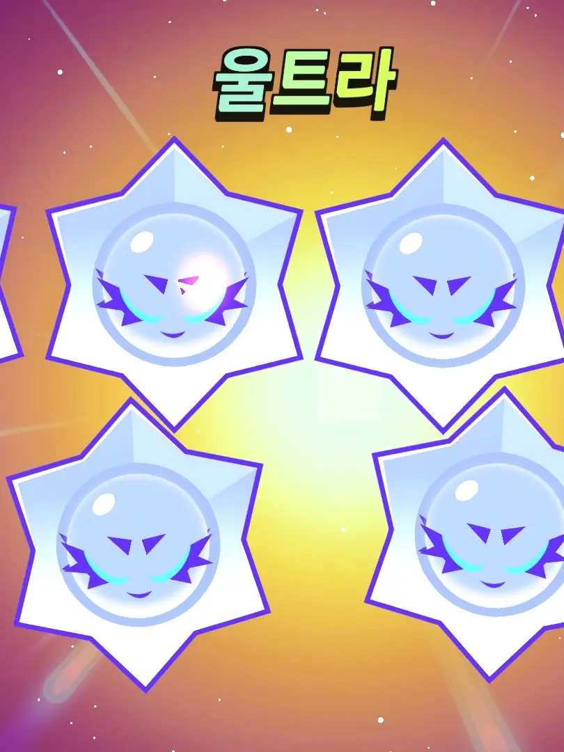 Sunday000234의 브롤스타즈[여우🦊]