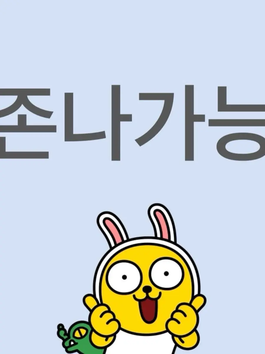 Ejsx._1029의 송은석