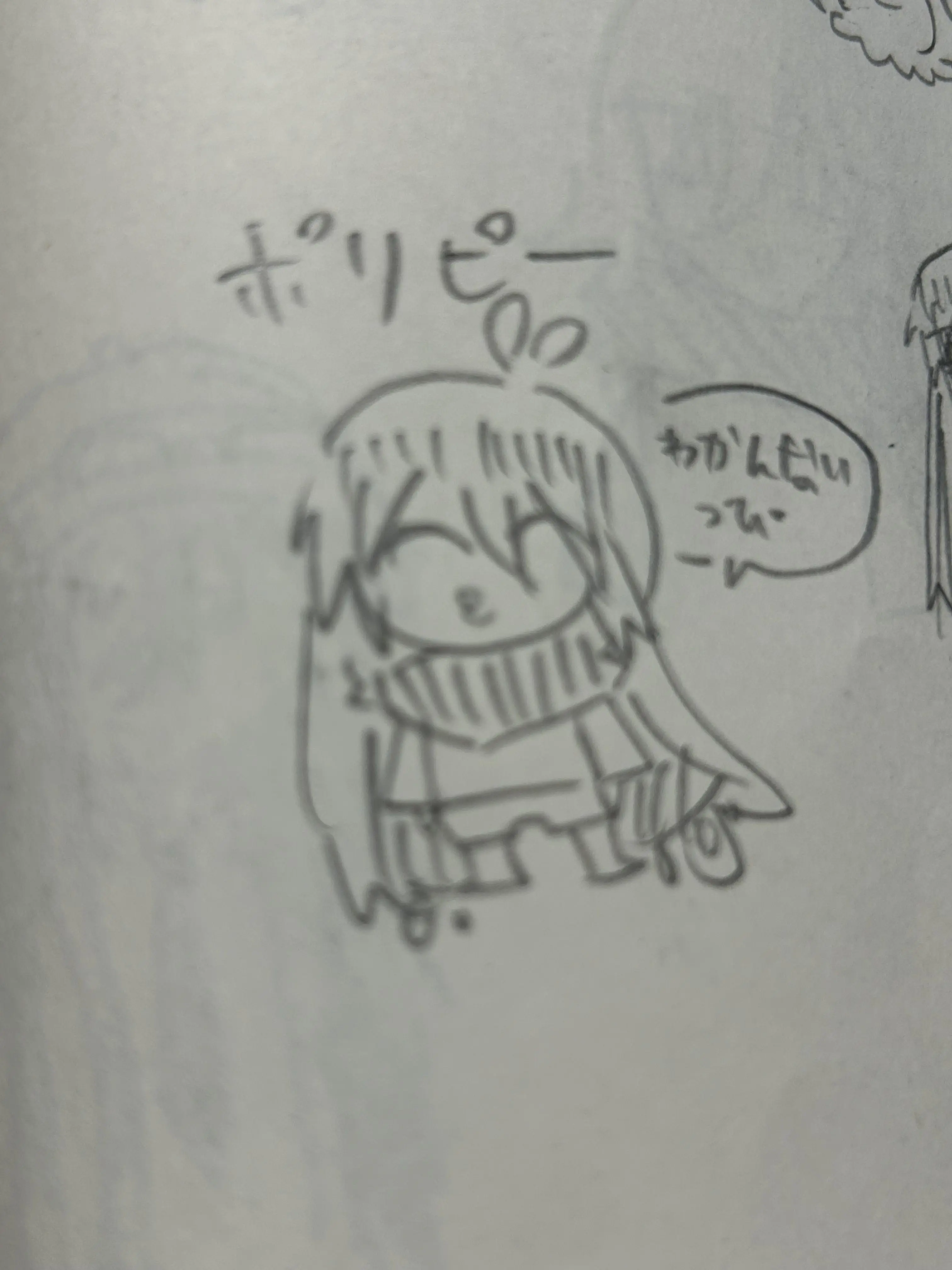 atamapolybukuro의 自己満足、OC