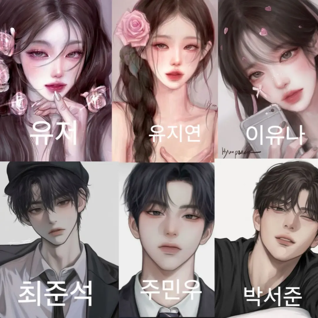 Unusualzeta의 남녀무리